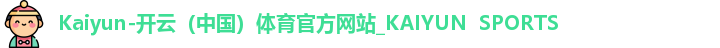kaiyun
